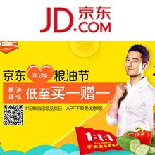 吾尚食品员工爆料视频,揭秘食品生产黑幕 第2张 吾尚食品员工爆料视频,揭秘食品生产黑幕 第2张